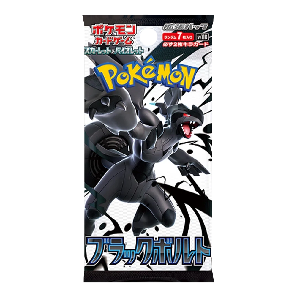 Pokémon TCG: Black Bolt