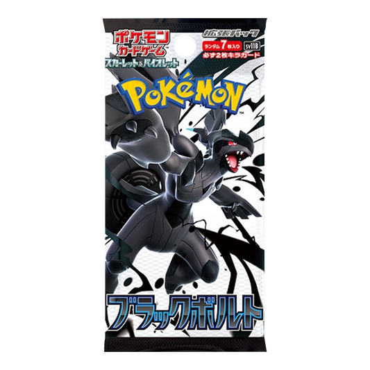 Pokémon TCG: Black Bolt
