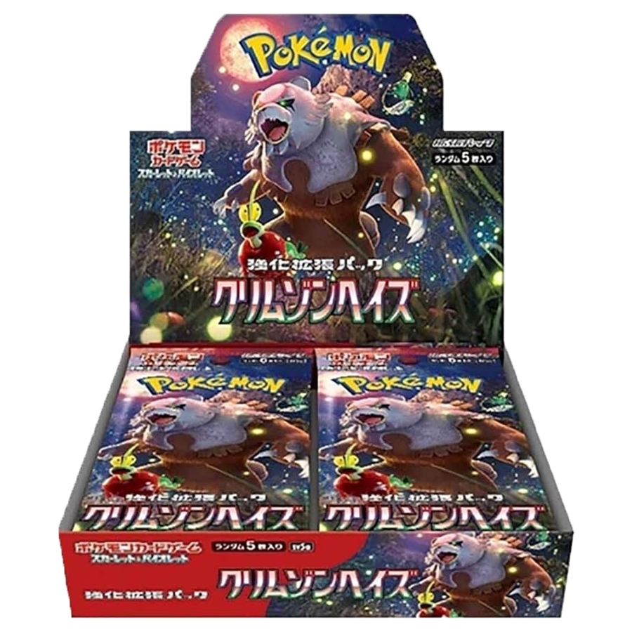 Pokémon TCG: Crimson Haze