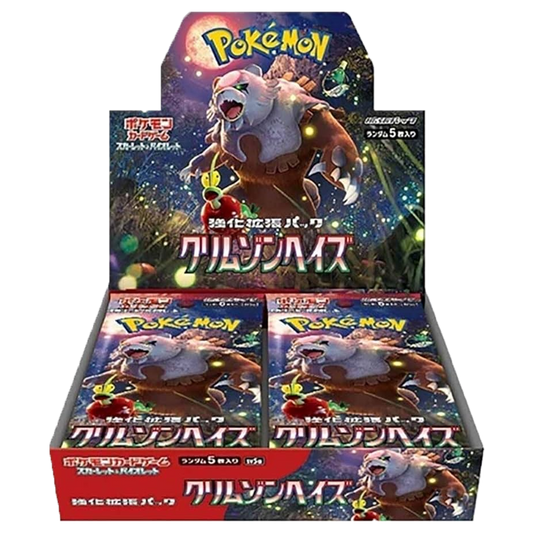 Pokémon TCG: Crimson Haze