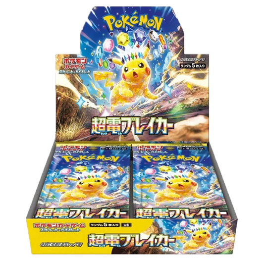 Pokémon TCG: Electric Breaker