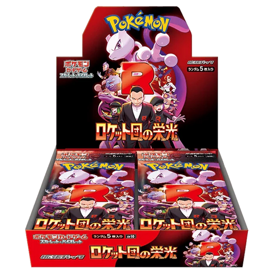 Pokémon TCG: Glory of Team Rocket