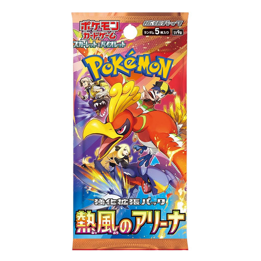 Pokémon TCG: Heatwave Arena