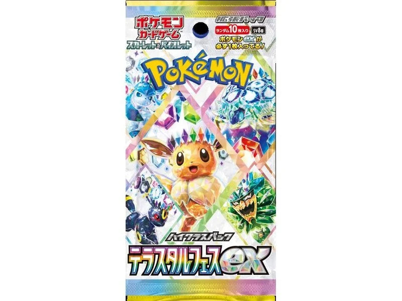 Pokémon TCG: Terastal Festival