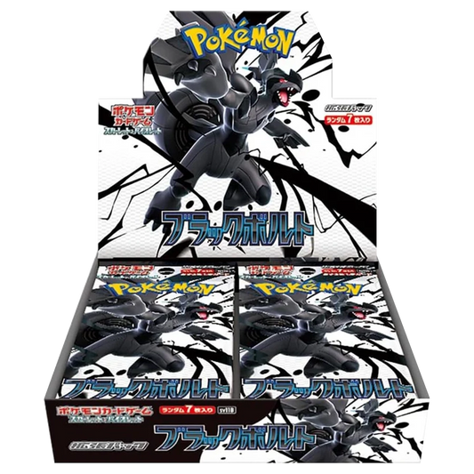 Pokémon TCG: Black Bolt