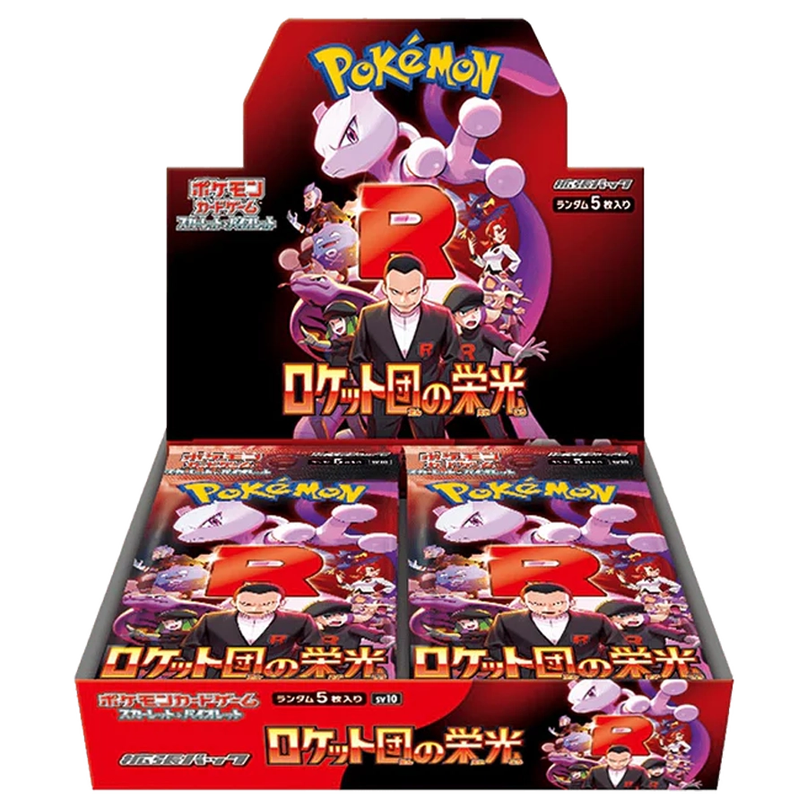 Pokémon TCG: Glory of Team Rocket