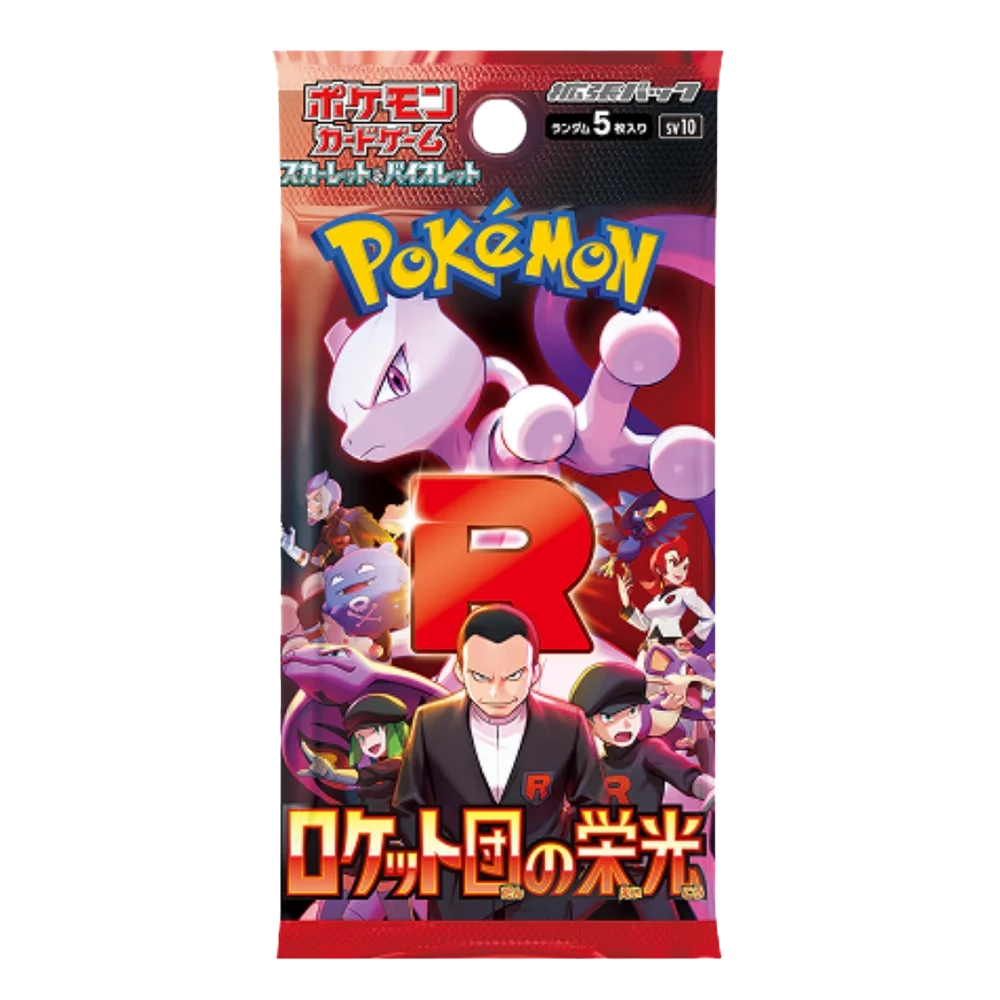Pokémon TCG: Glory of Team Rocket