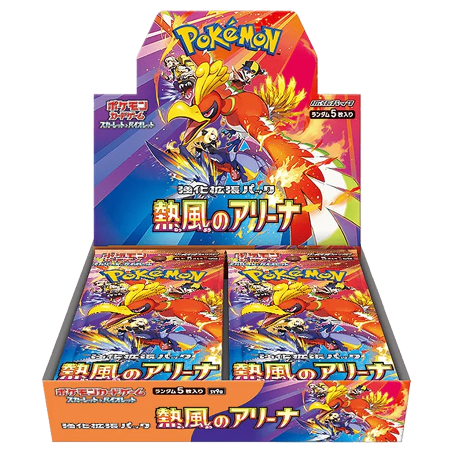 Pokémon TCG: Heatwave Arena