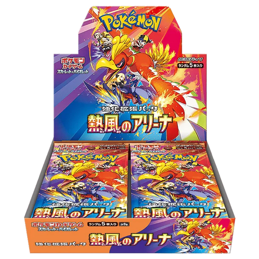 Pokémon TCG: Heatwave Arena