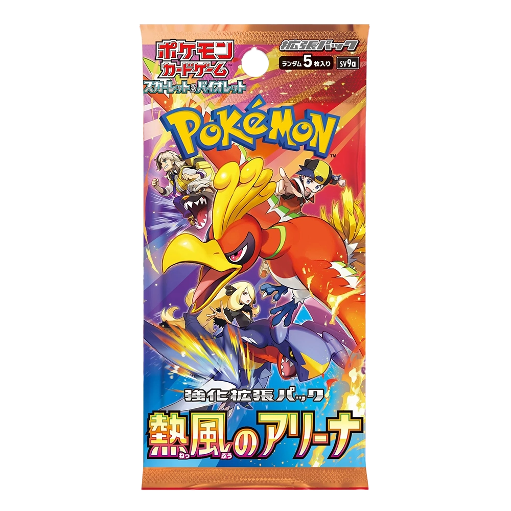 Pokémon TCG: Heatwave Arena