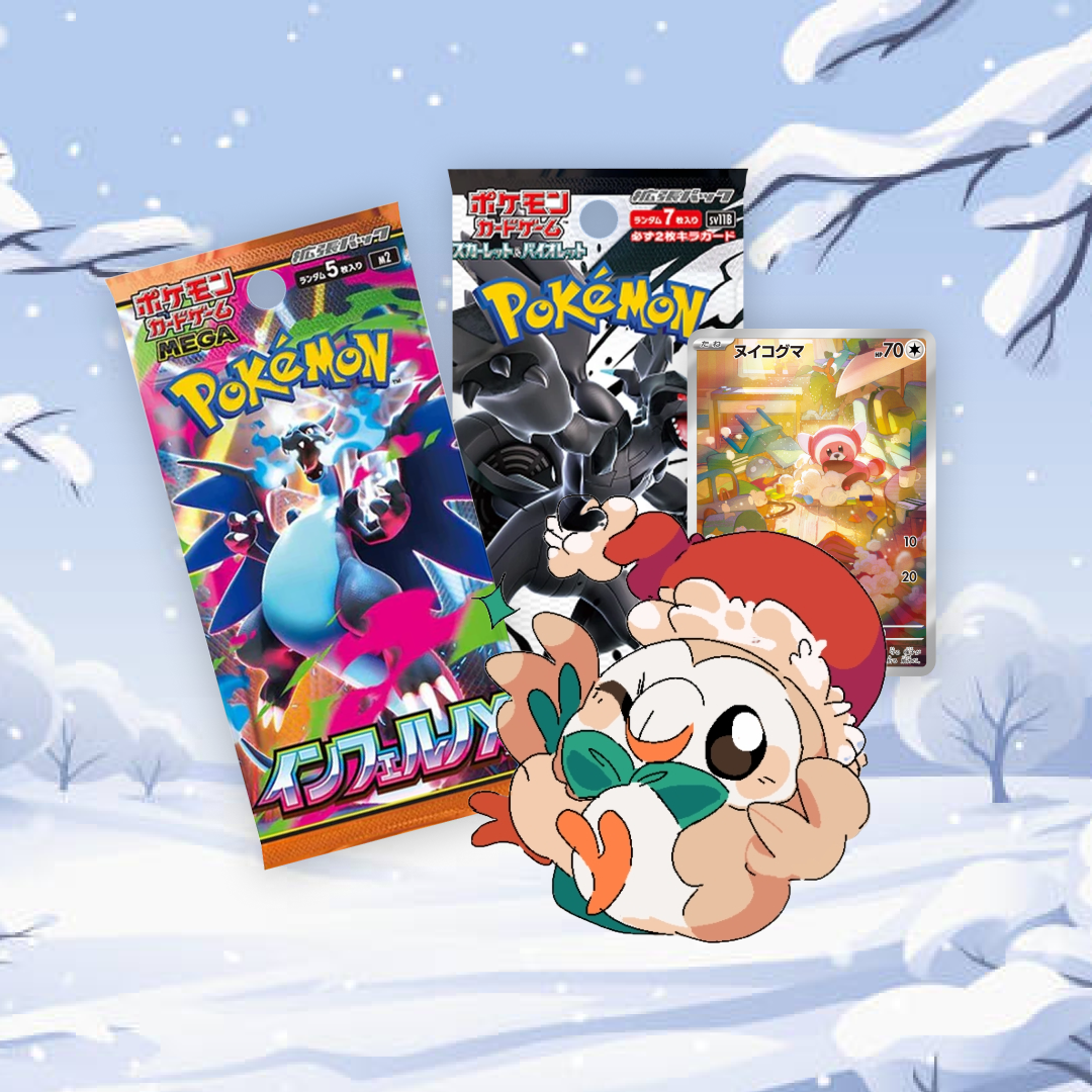 Rowlet's Holiday Bundle 🎁❄️