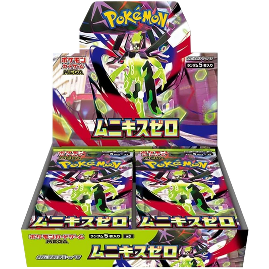 Pokémon TCG: Nullifying Zero
