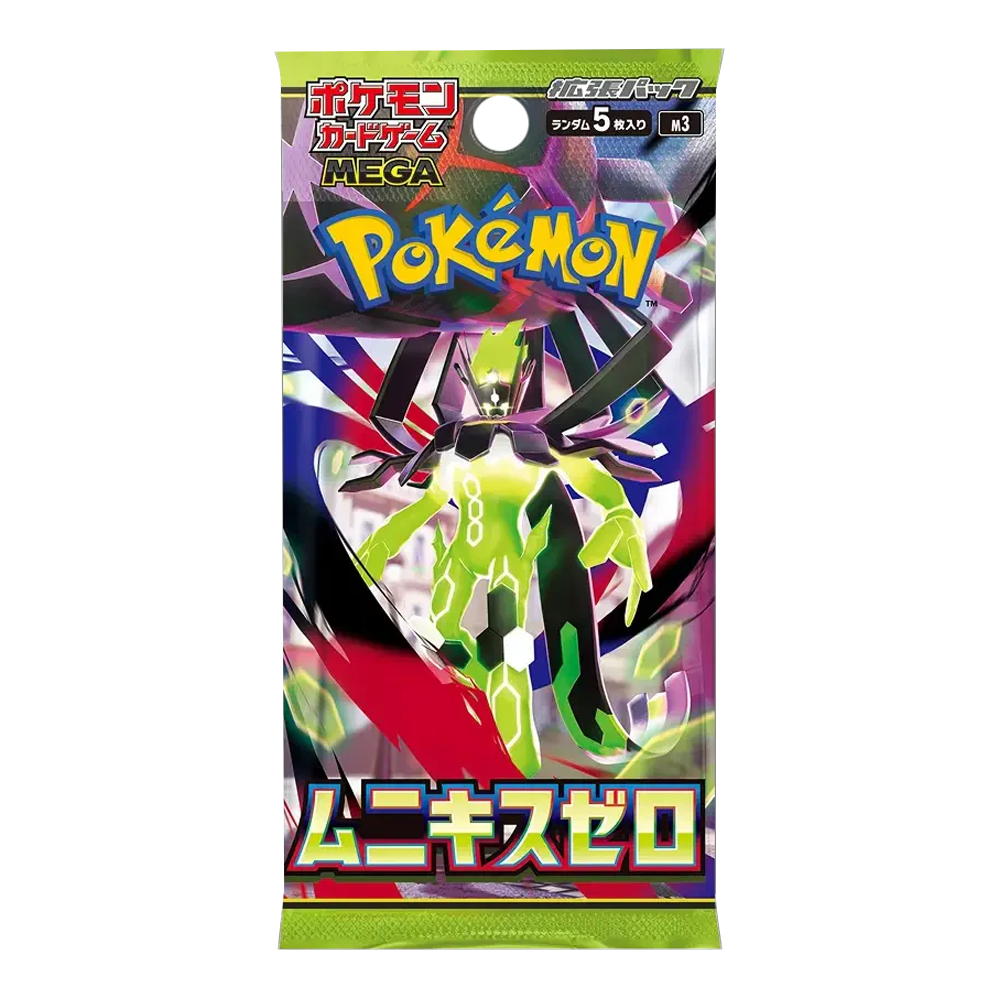 Pokémon TCG: Nullifying Zero