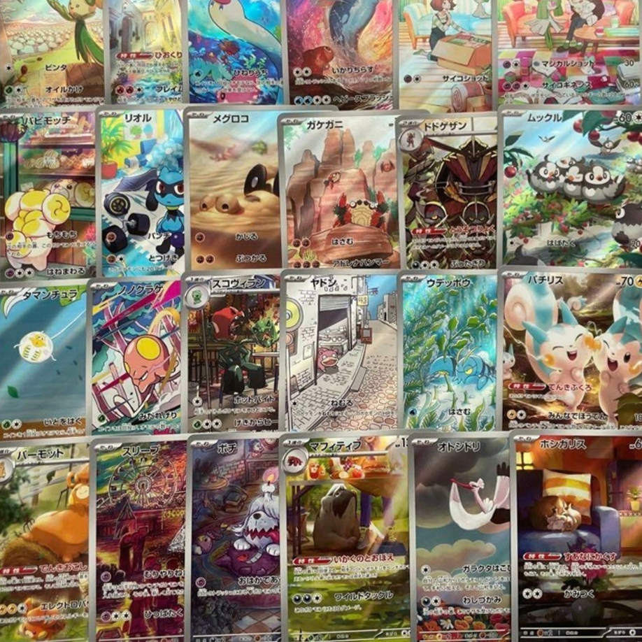 Mystery ARs and Packs