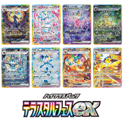 Pokémon TCG: Terastal Festival