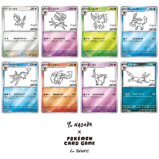 Pokemon x Yu Nagaba